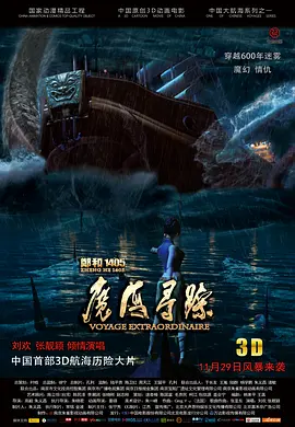 僧侣之夜在线观看