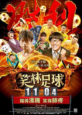 僧侣之夜在线观看